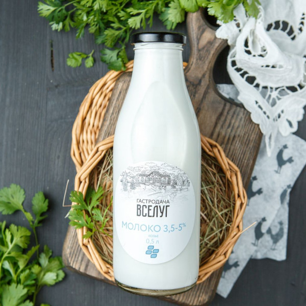 Молоко козье 3,5 - 5%