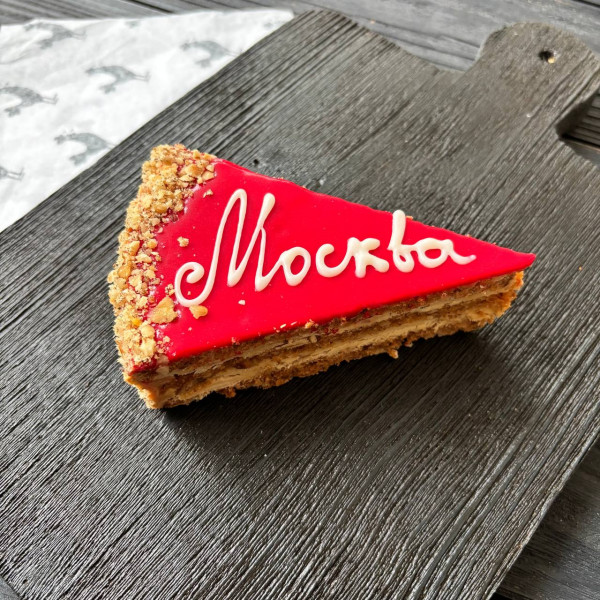 Пирожное Москва