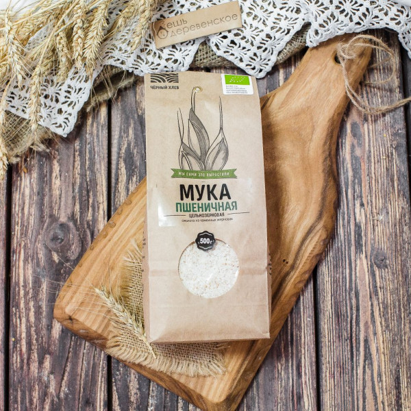 Мука пшеничная цельнозерновая